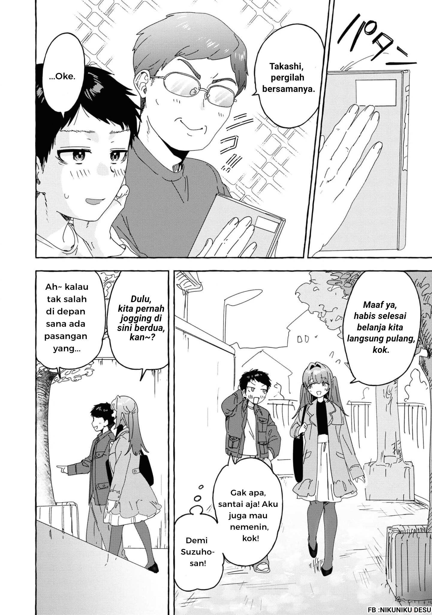 Amakara Gishimai ni Hasamaretemasu Chapter 29 - halaman 6