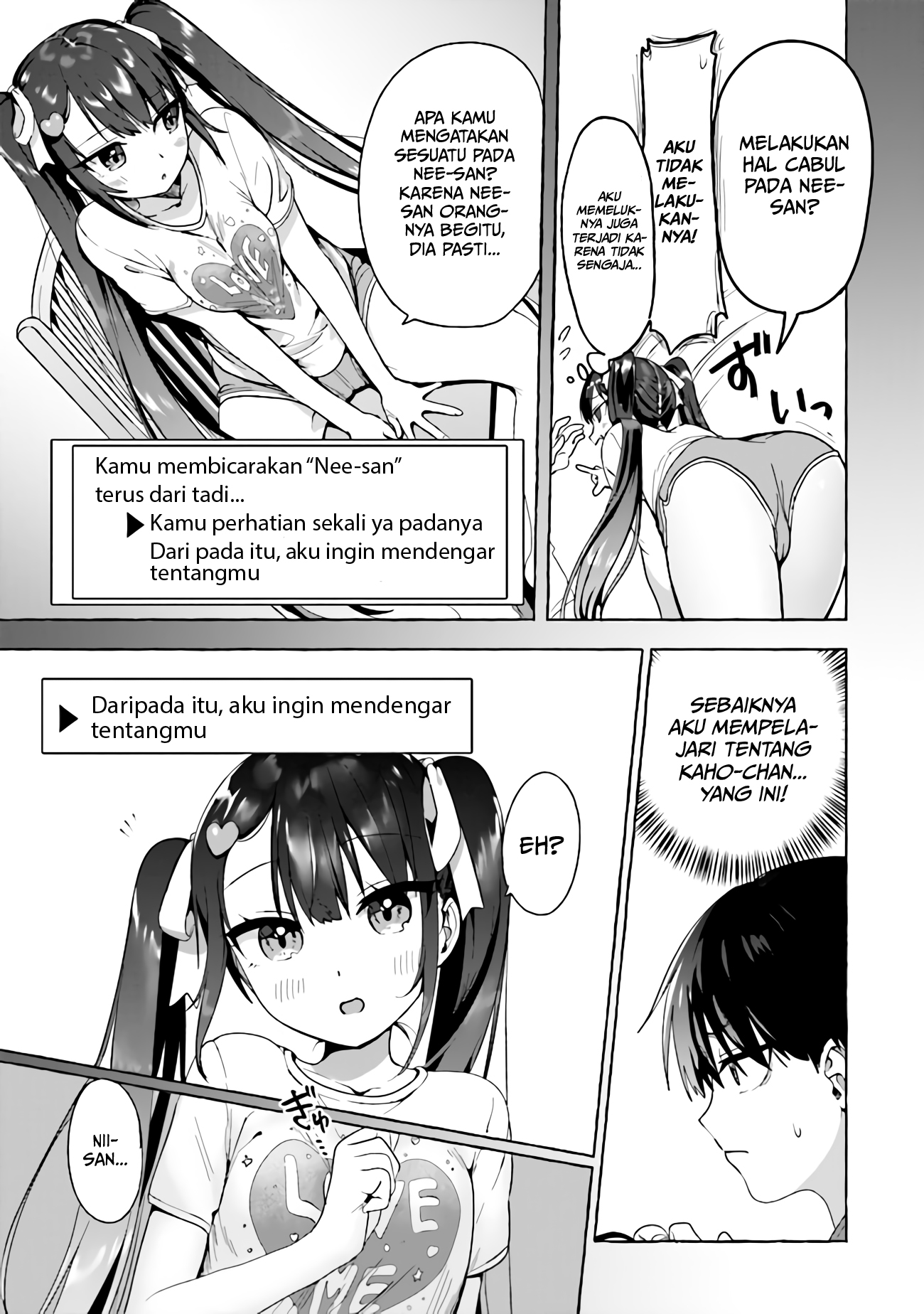 Amakara Gishimai ni Hasamaretemasu Chapter 3 - halaman 10