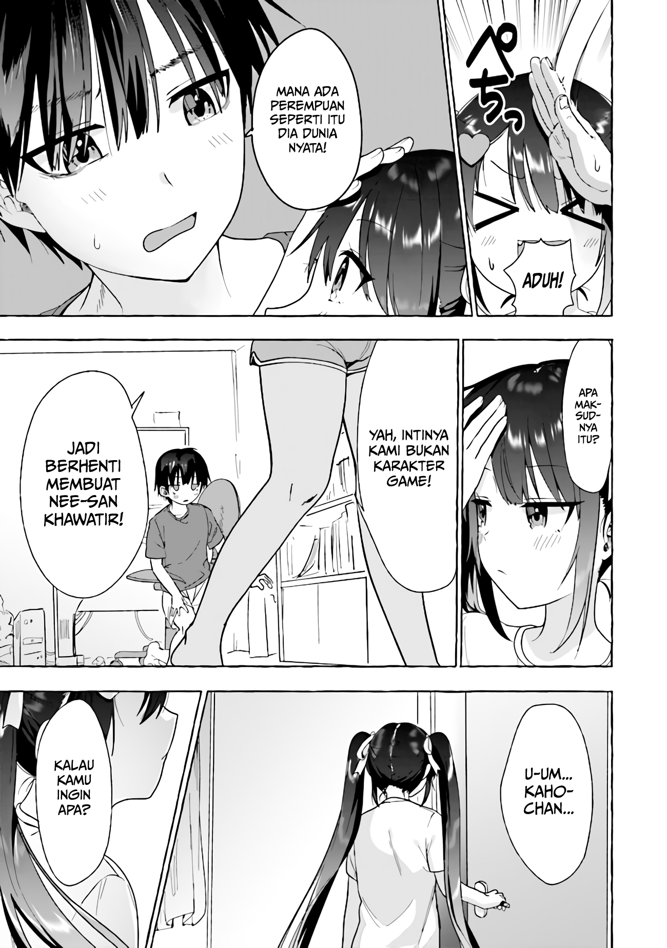 Amakara Gishimai ni Hasamaretemasu Chapter 3 - halaman 14