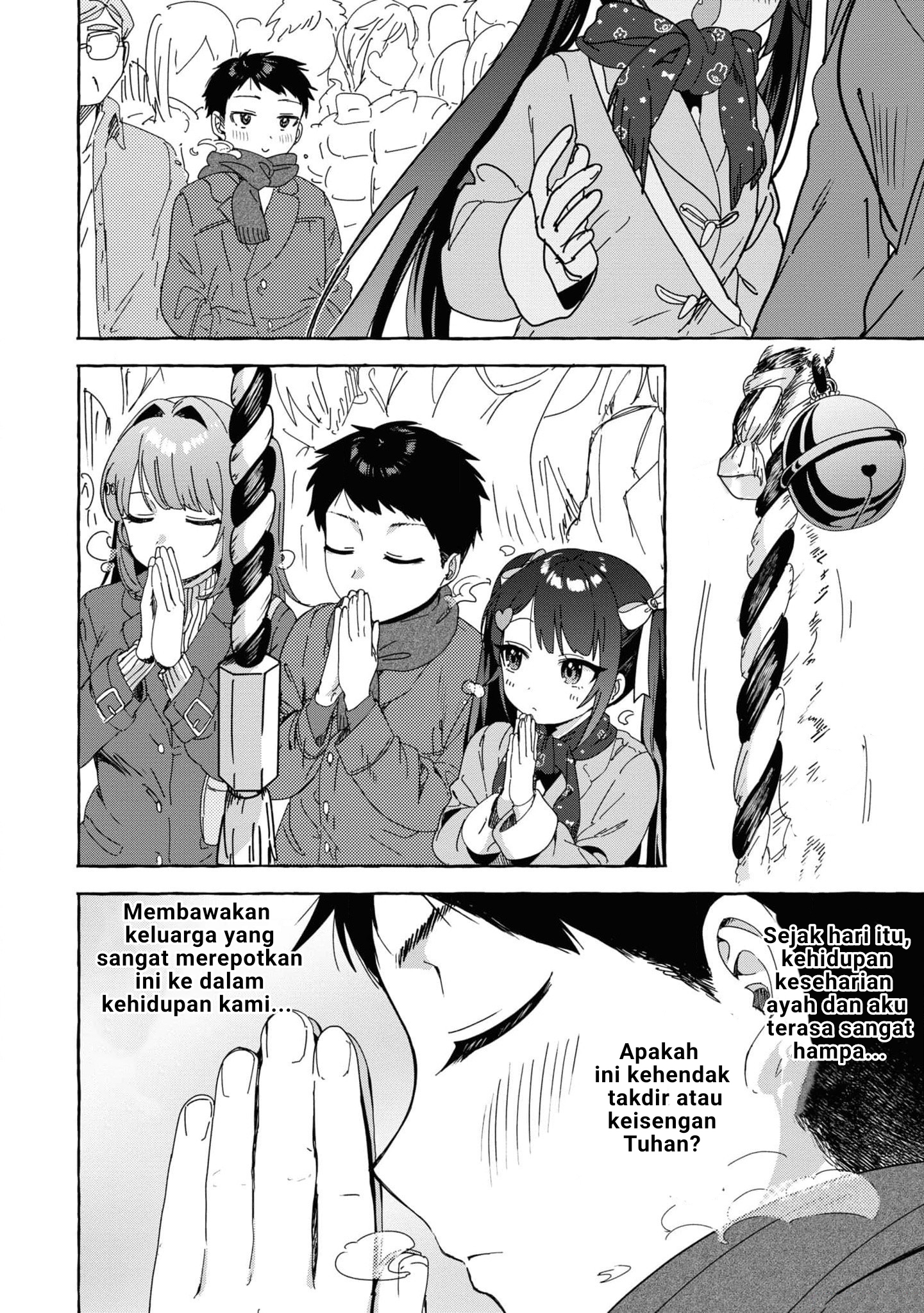 Amakara Gishimai ni Hasamaretemasu Chapter 30 - halaman 16