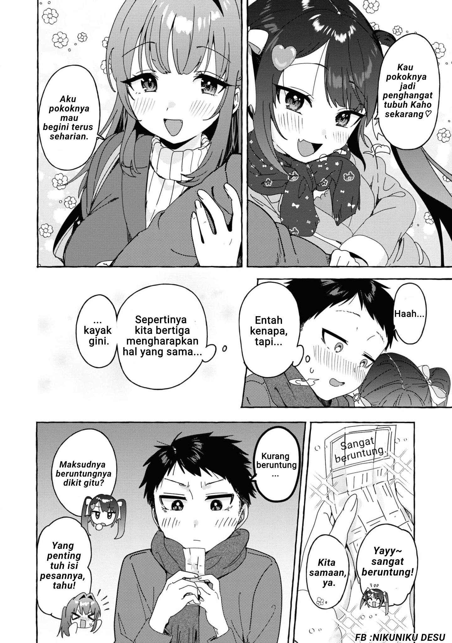 Amakara Gishimai ni Hasamaretemasu Chapter 30 - halaman 18