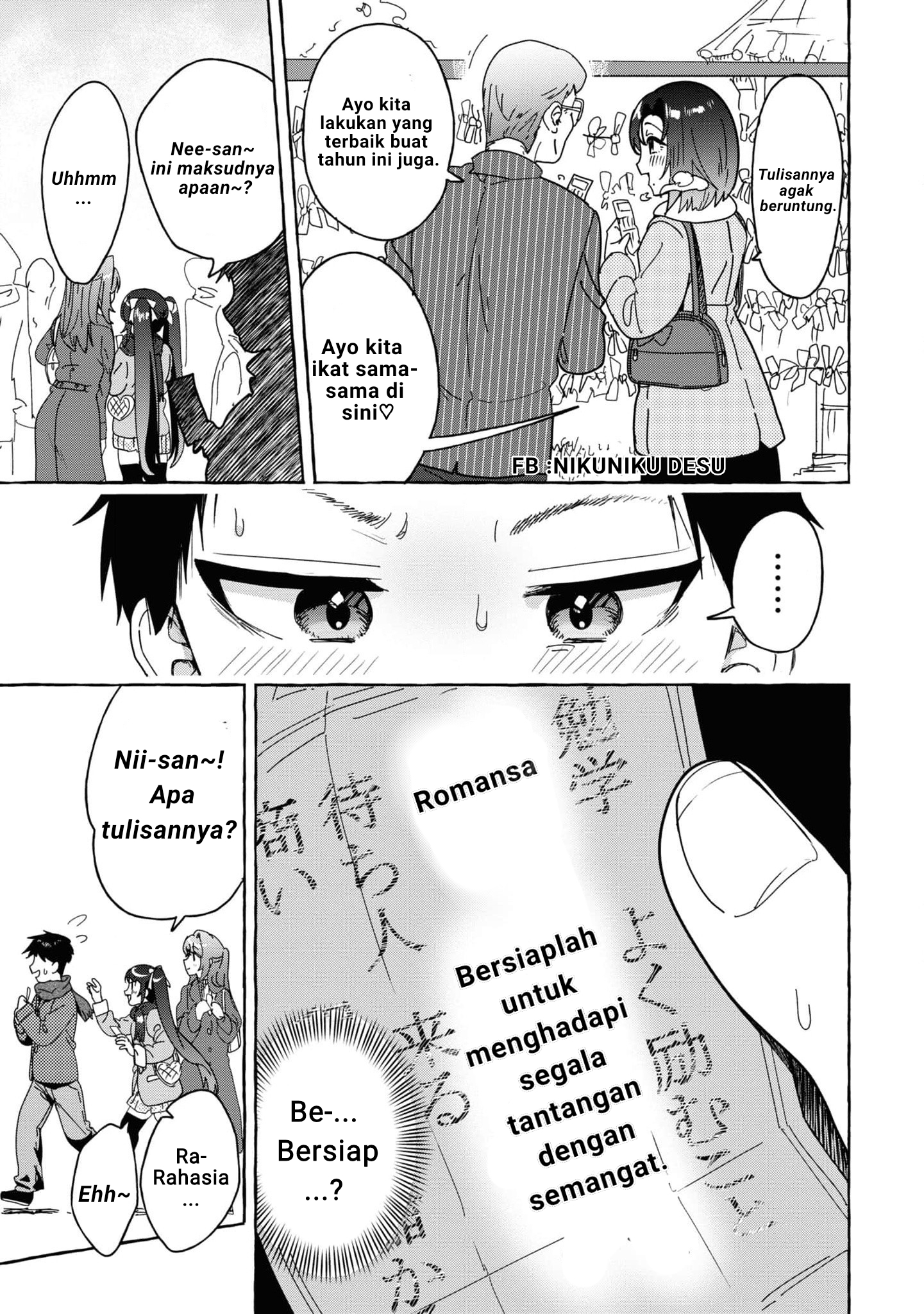 Amakara Gishimai ni Hasamaretemasu Chapter 30 - halaman 19