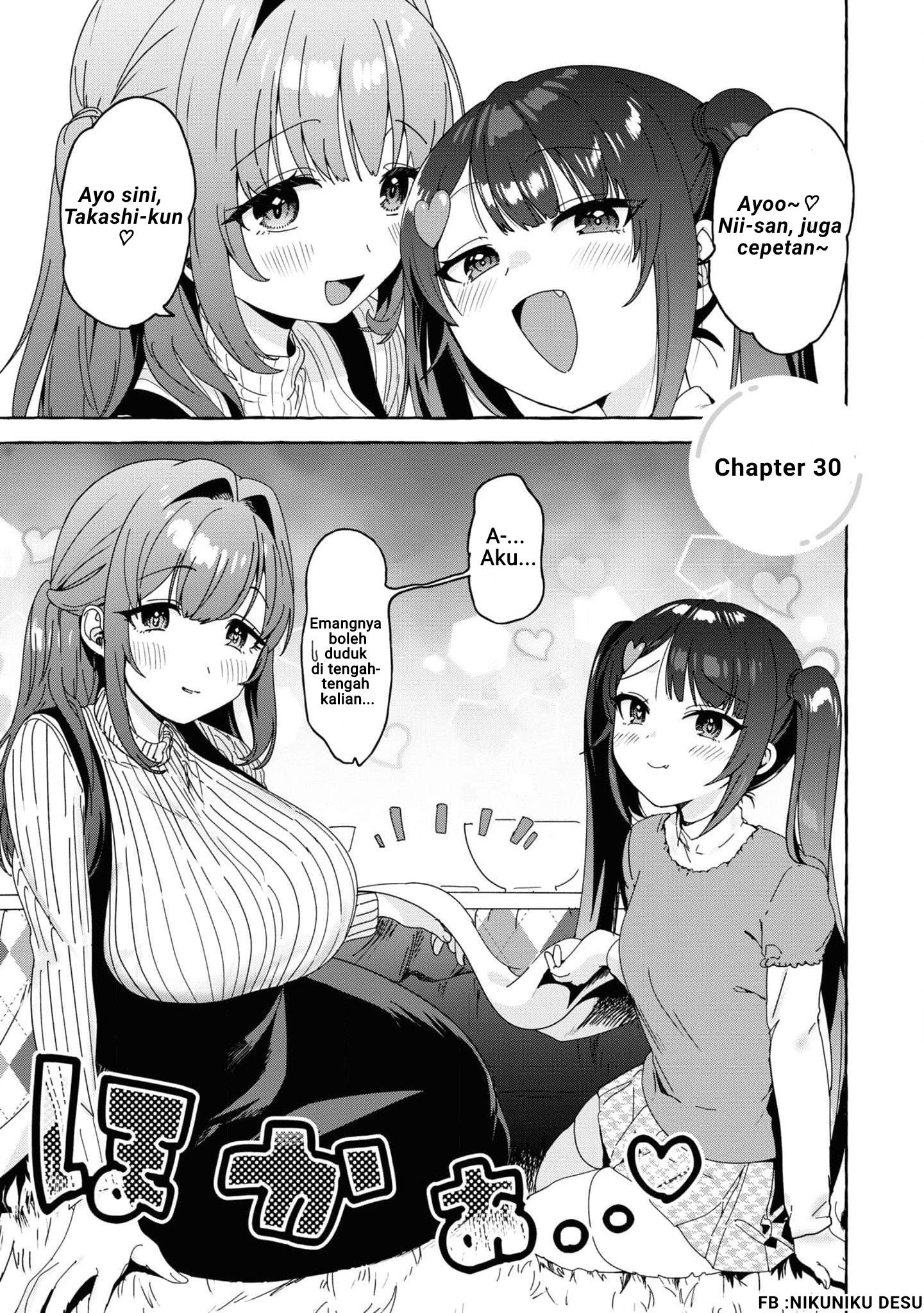 Amakara Gishimai ni Hasamaretemasu Chapter 30 - halaman 5