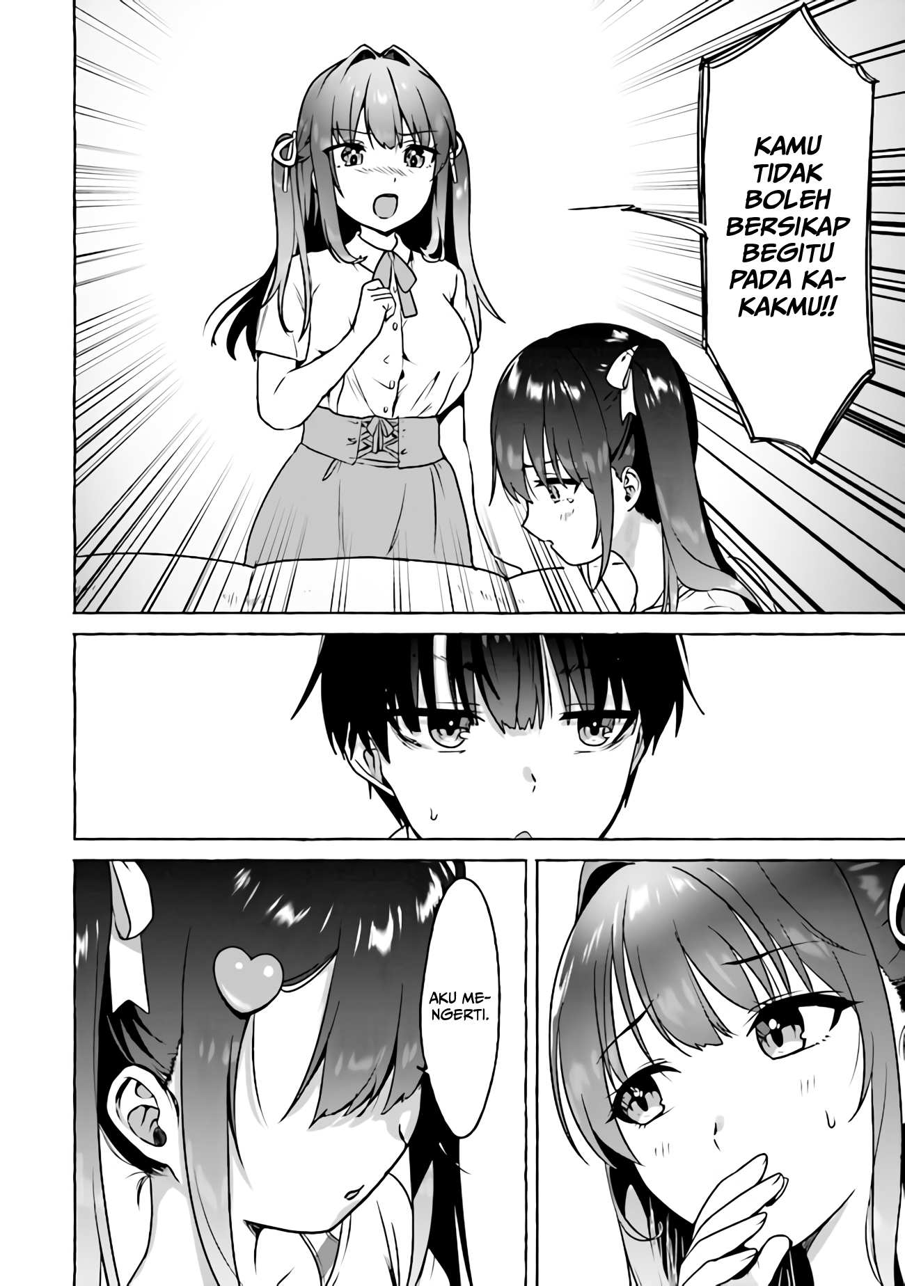 Amakara Gishimai ni Hasamaretemasu Chapter 4 - halaman 11