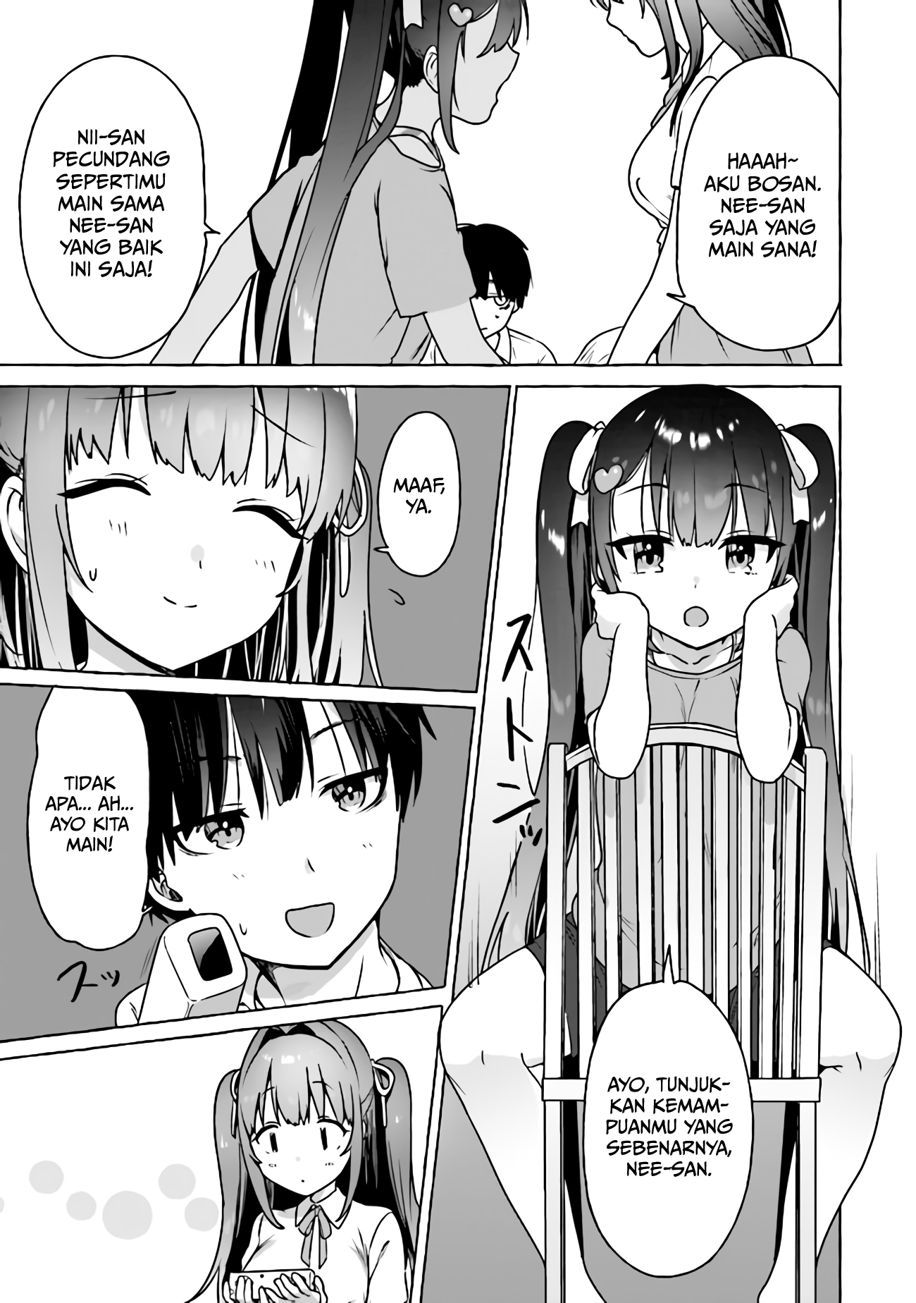 Amakara Gishimai ni Hasamaretemasu Chapter 4 - halaman 12