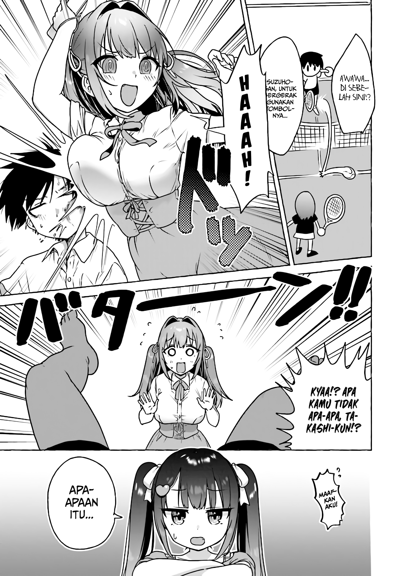 Amakara Gishimai ni Hasamaretemasu Chapter 4 - halaman 14