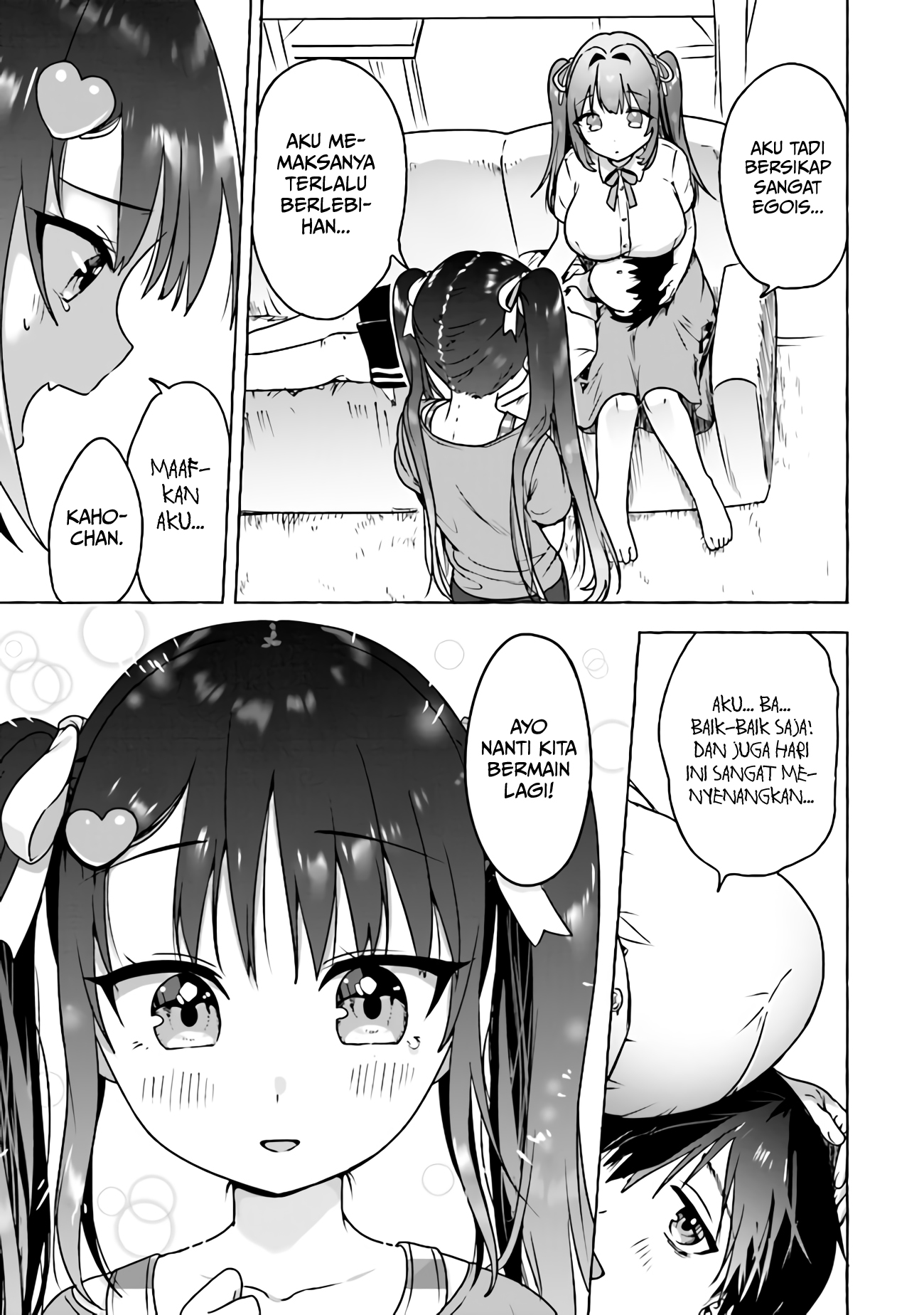 Amakara Gishimai ni Hasamaretemasu Chapter 4 - halaman 16