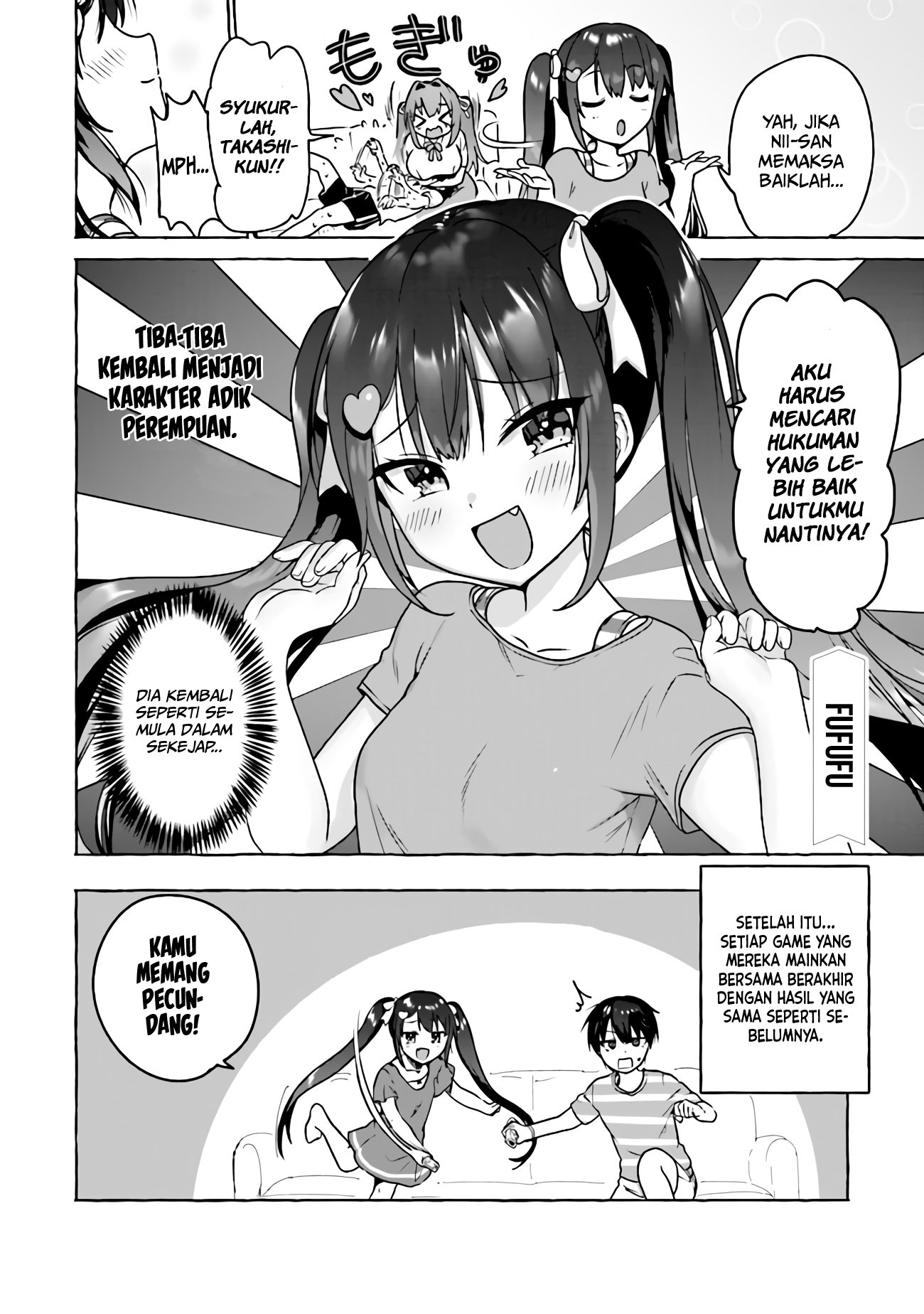 Amakara Gishimai ni Hasamaretemasu Chapter 4 - halaman 17