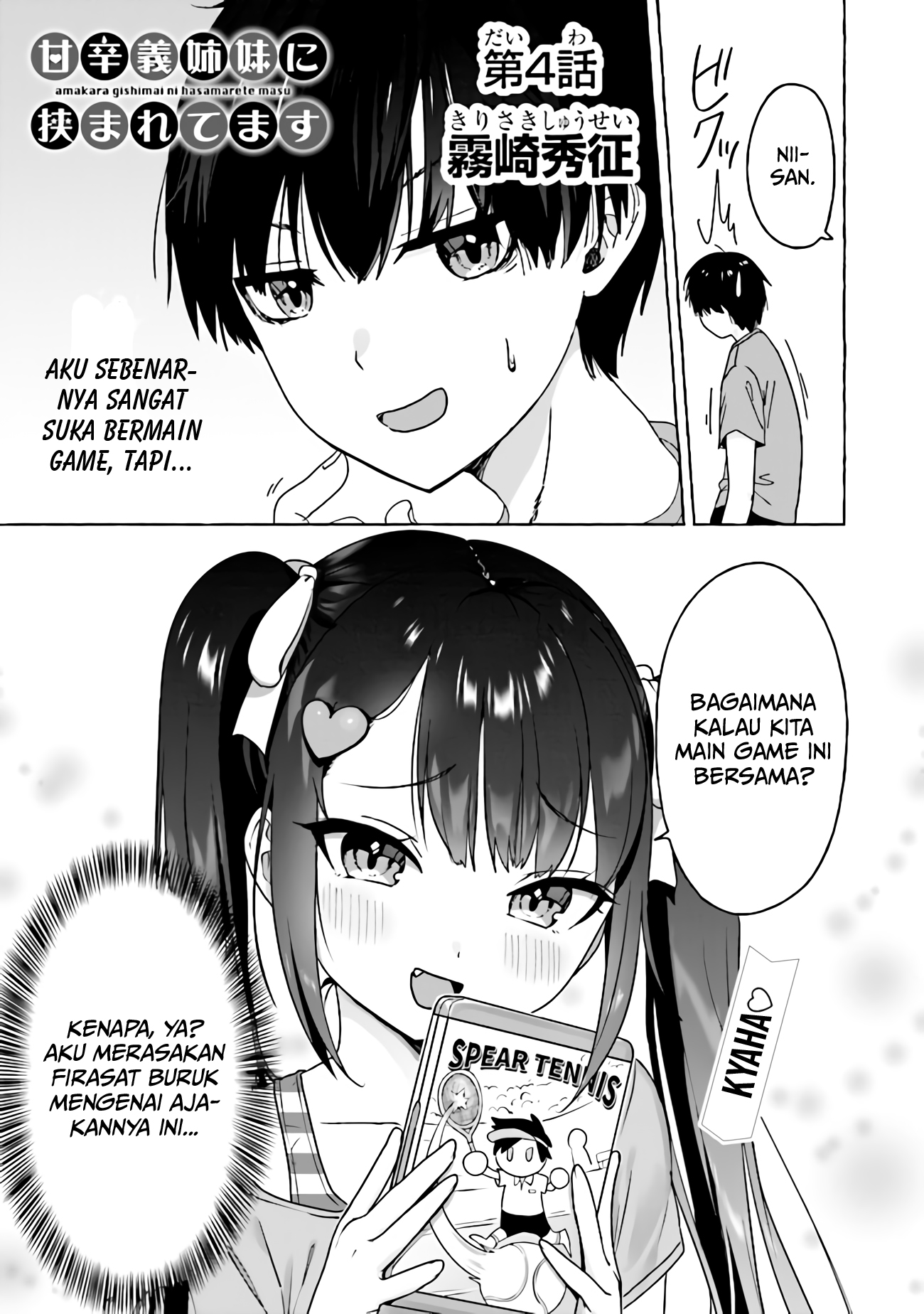 Amakara Gishimai ni Hasamaretemasu Chapter 4 - halaman 2
