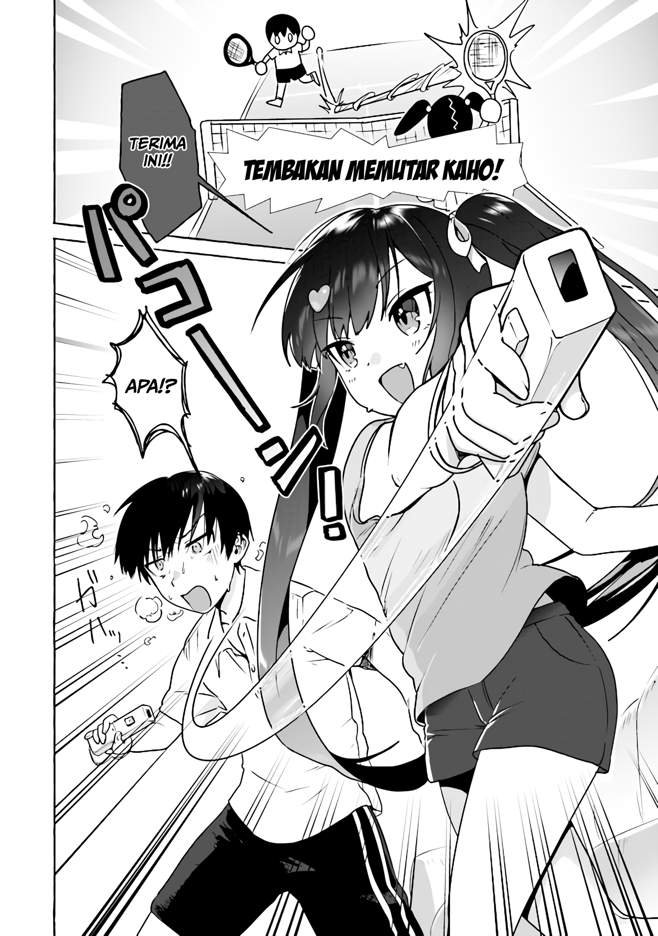 Amakara Gishimai ni Hasamaretemasu Chapter 4 - halaman 3
