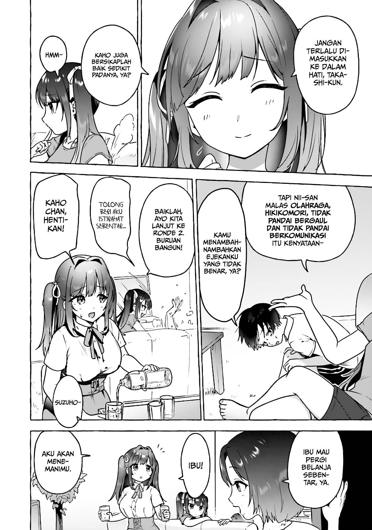 Amakara Gishimai ni Hasamaretemasu Chapter 4 - halaman 5