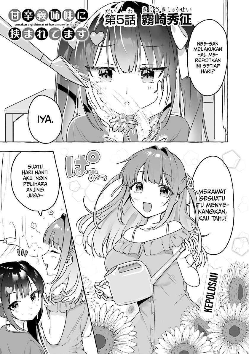 Amakara Gishimai ni Hasamaretemasu Chapter 5 - halaman 2