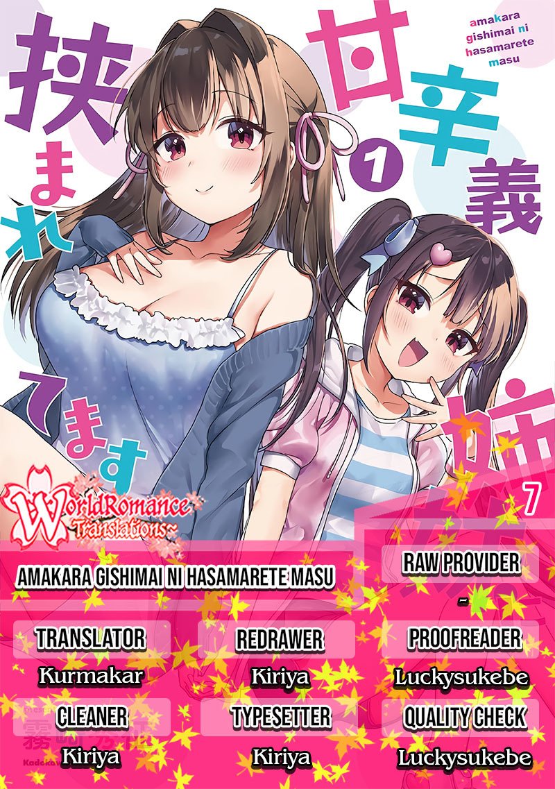 Amakara Gishimai ni Hasamaretemasu Chapter 7 - halaman 1