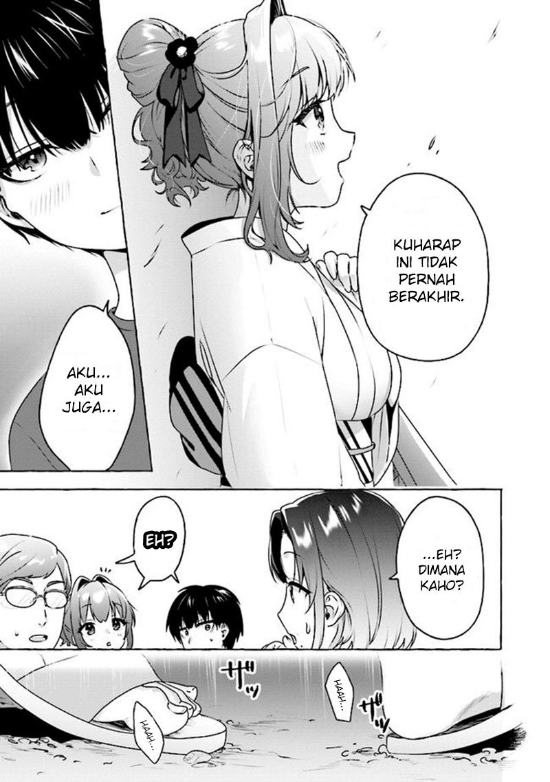 Amakara Gishimai ni Hasamaretemasu Chapter 7 - halaman 12