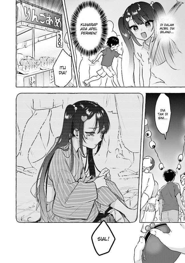 Amakara Gishimai ni Hasamaretemasu Chapter 7 - halaman 13