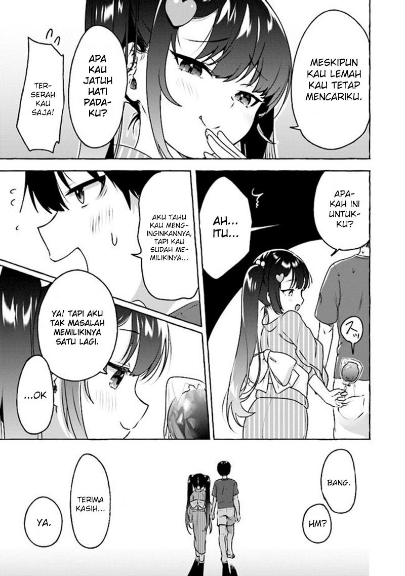 Amakara Gishimai ni Hasamaretemasu Chapter 7 - halaman 16