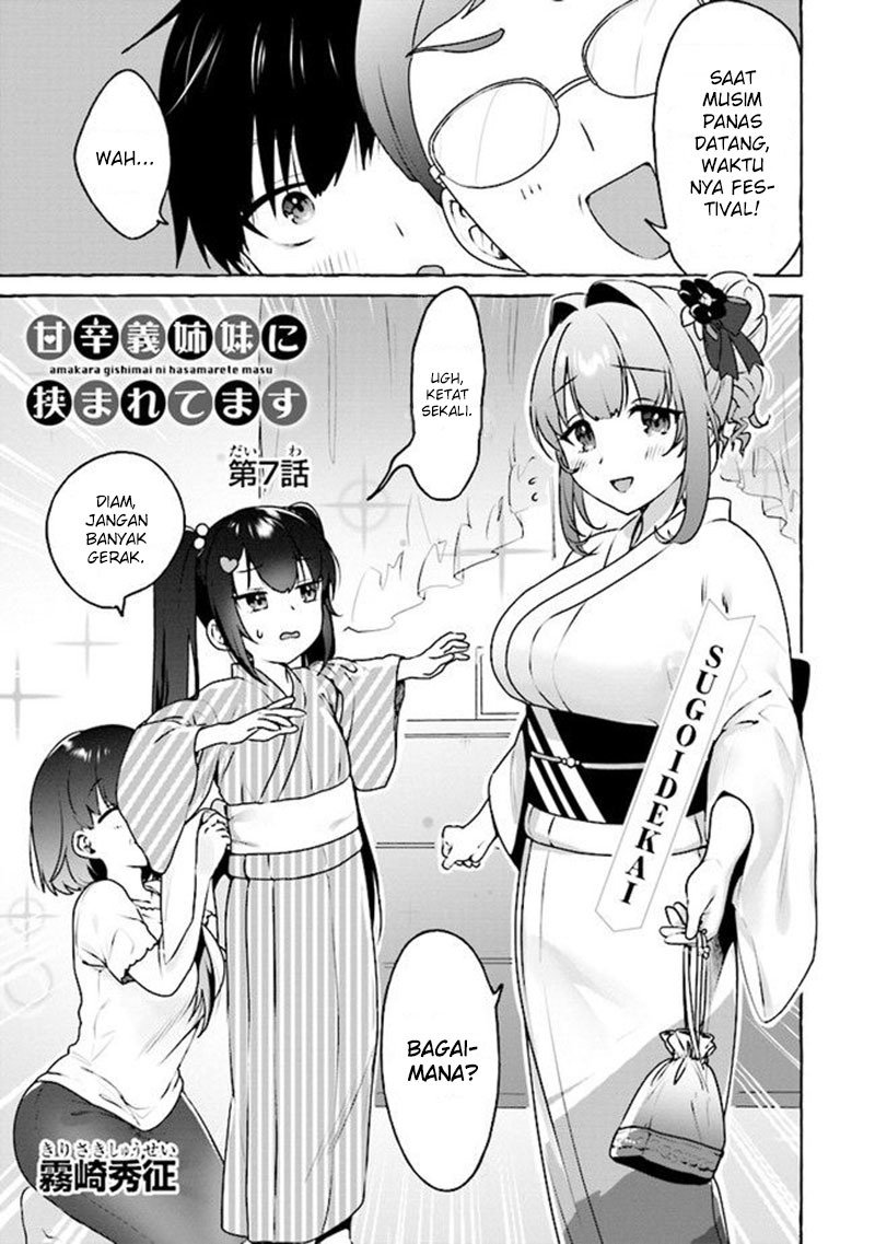 Amakara Gishimai ni Hasamaretemasu Chapter 7 - halaman 2