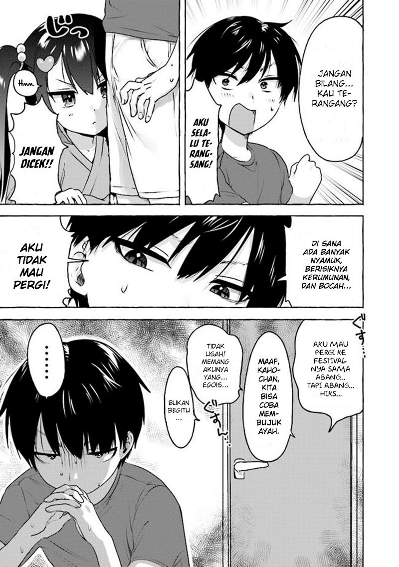 Amakara Gishimai ni Hasamaretemasu Chapter 7 - halaman 4