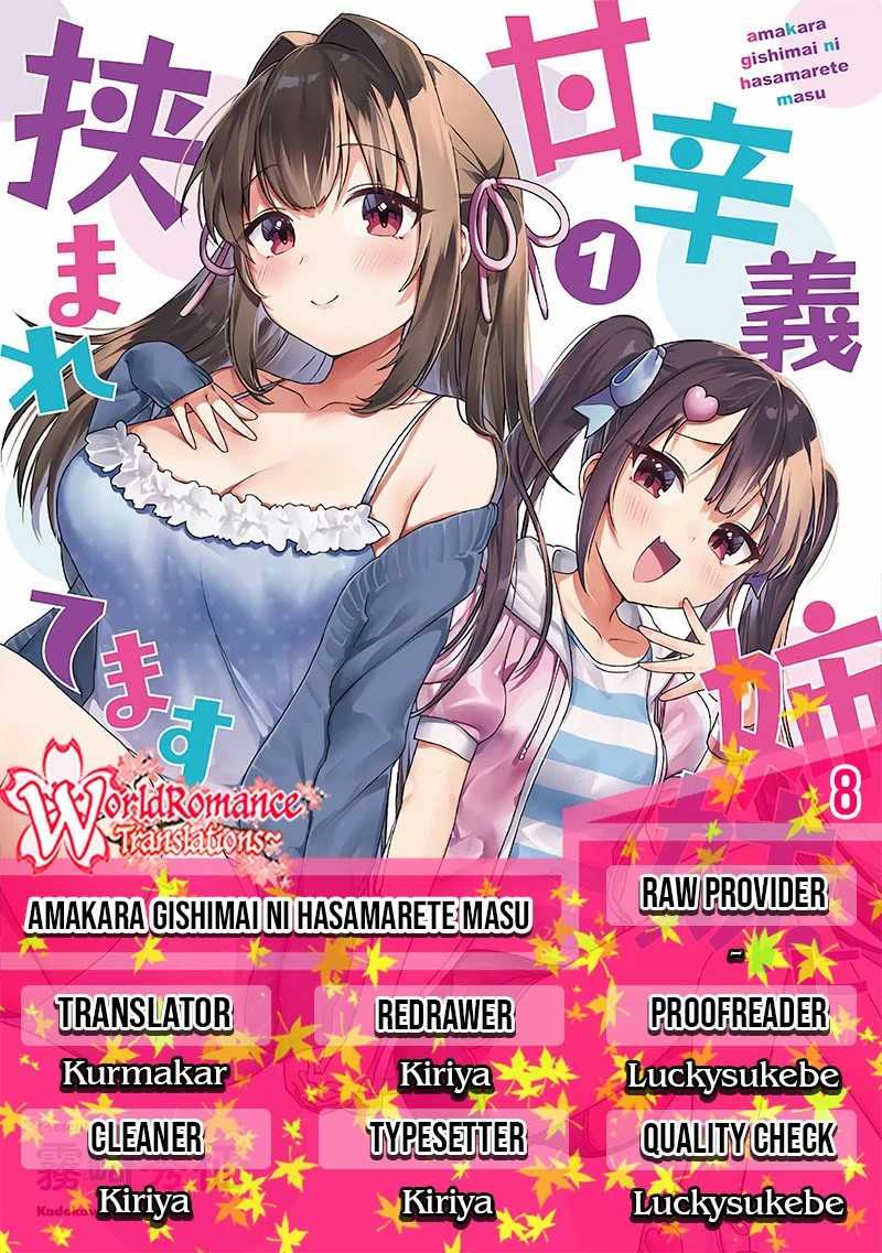 Amakara Gishimai ni Hasamaretemasu Chapter 8 - halaman 1