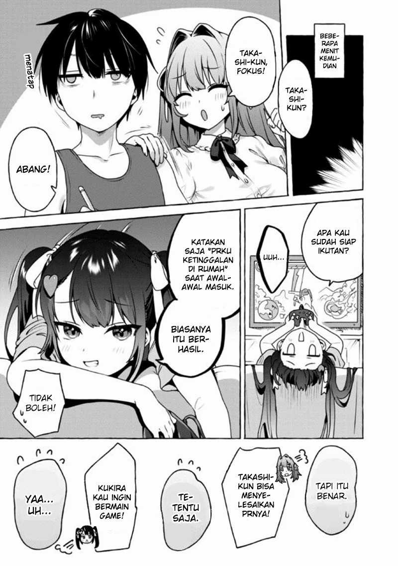 Amakara Gishimai ni Hasamaretemasu Chapter 8 - halaman 12