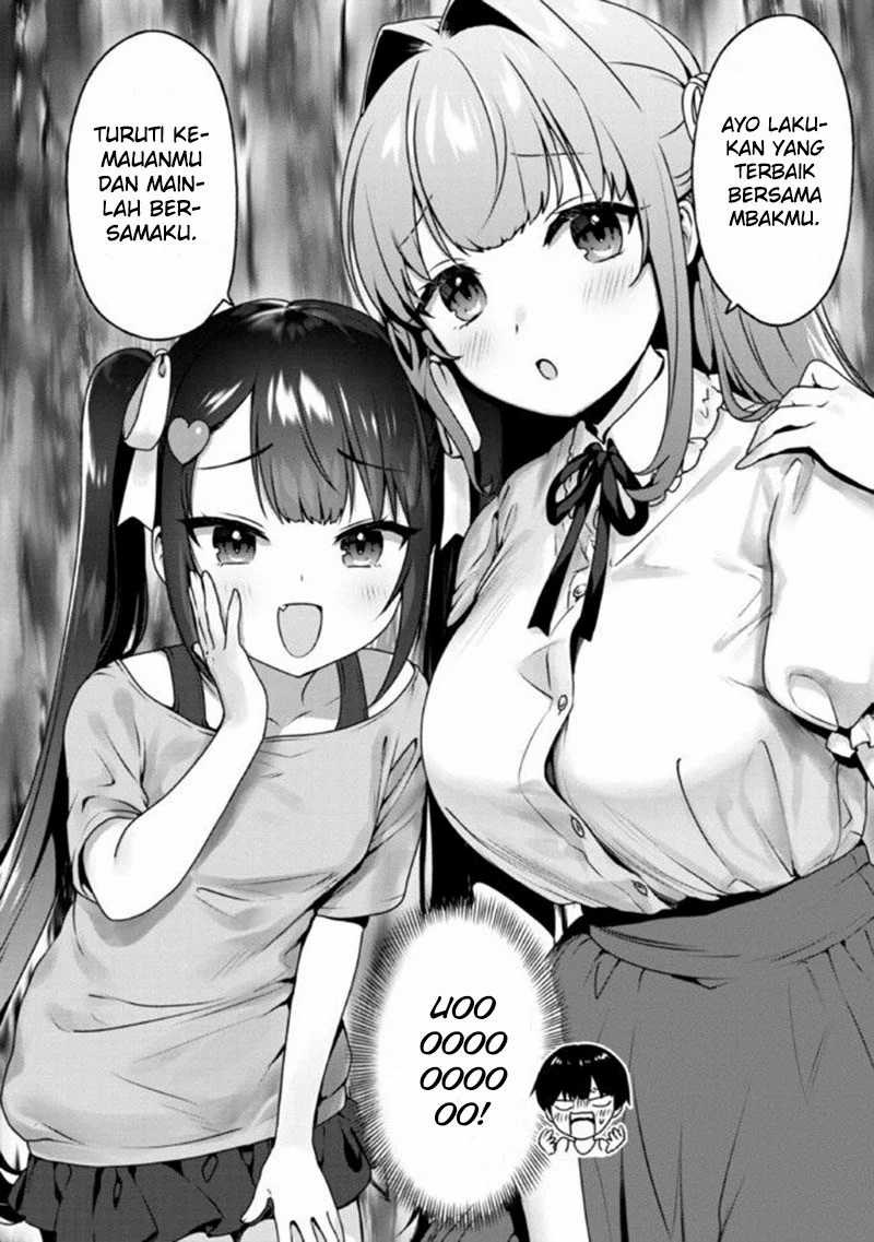 Amakara Gishimai ni Hasamaretemasu Chapter 8 - halaman 13