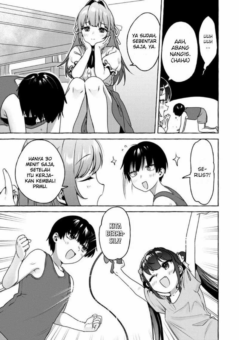 Amakara Gishimai ni Hasamaretemasu Chapter 8 - halaman 14