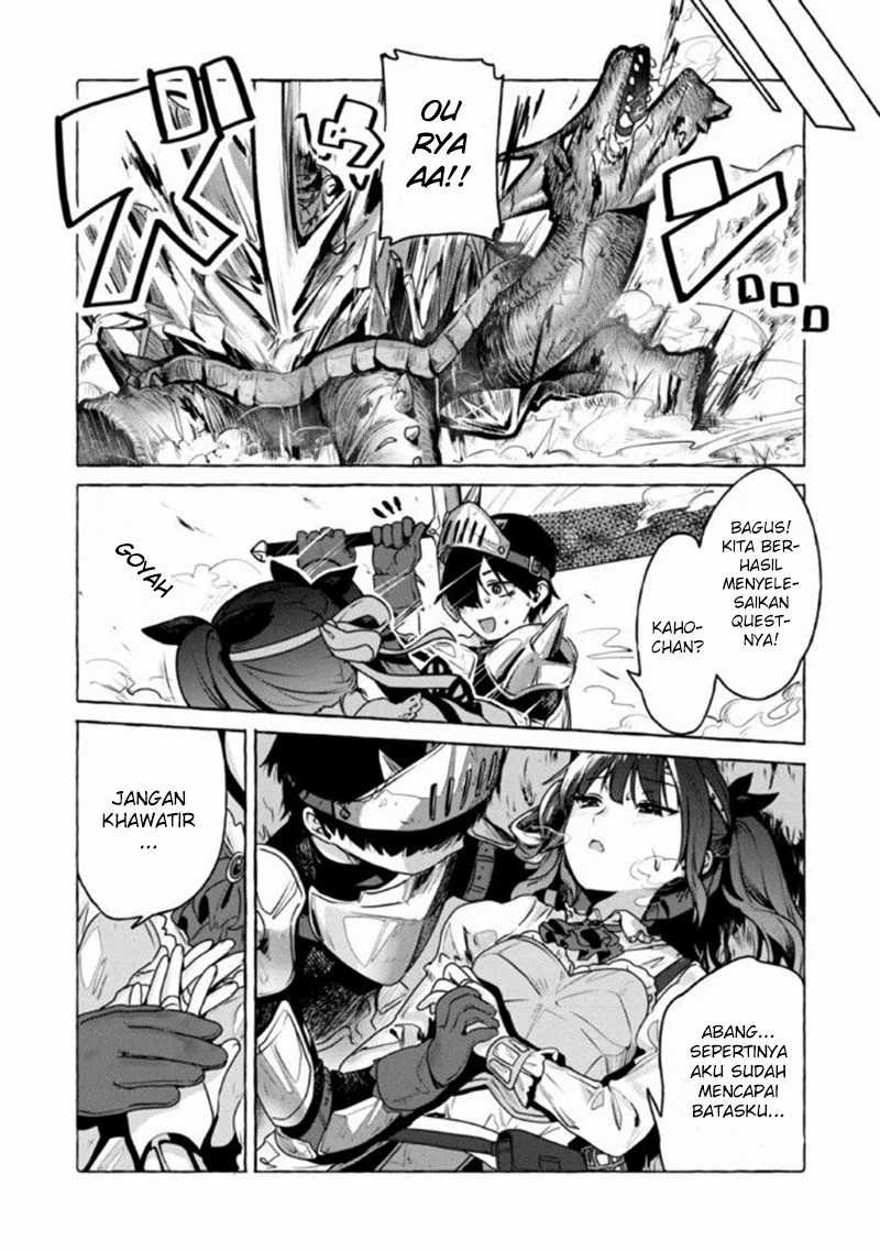 Amakara Gishimai ni Hasamaretemasu Chapter 8 - halaman 15