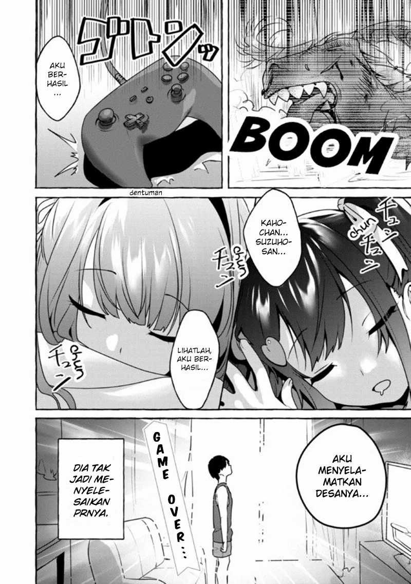 Amakara Gishimai ni Hasamaretemasu Chapter 8 - halaman 17