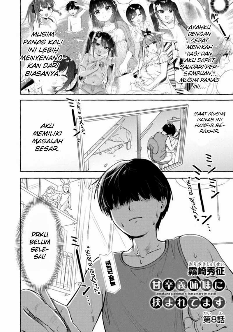 Amakara Gishimai ni Hasamaretemasu Chapter 8 - halaman 2