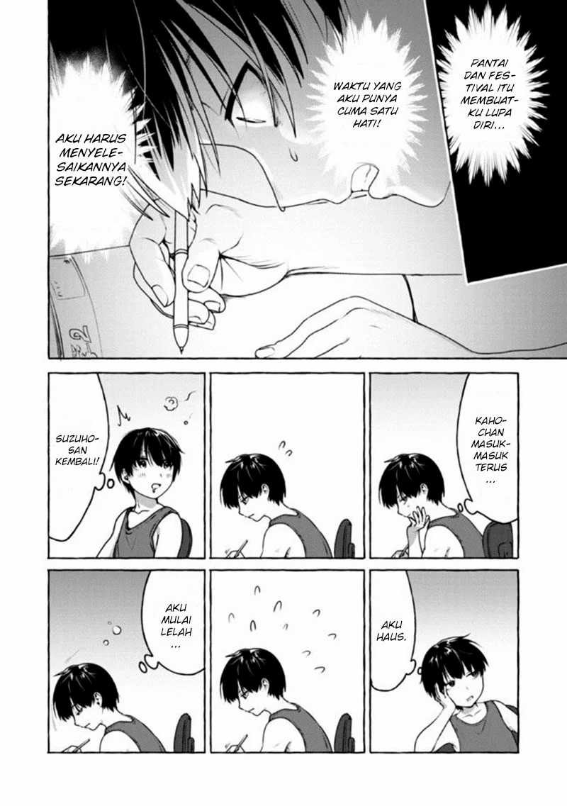 Amakara Gishimai ni Hasamaretemasu Chapter 8 - halaman 3
