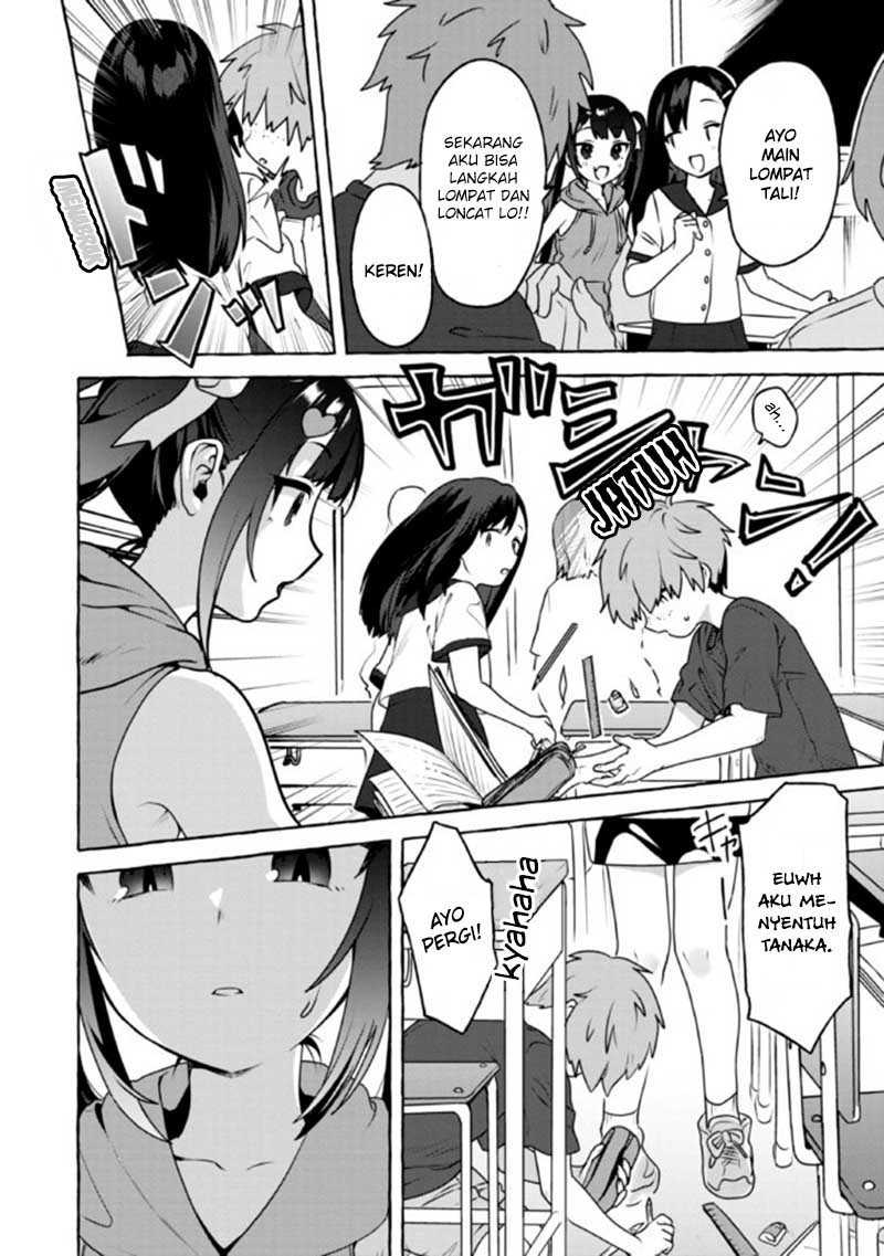 Amakara Gishimai ni Hasamaretemasu Chapter 9 - halaman 11