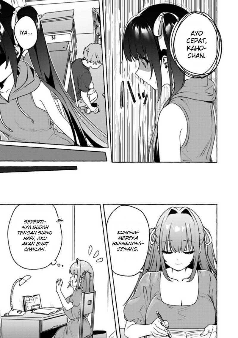Amakara Gishimai ni Hasamaretemasu Chapter 9 - halaman 12