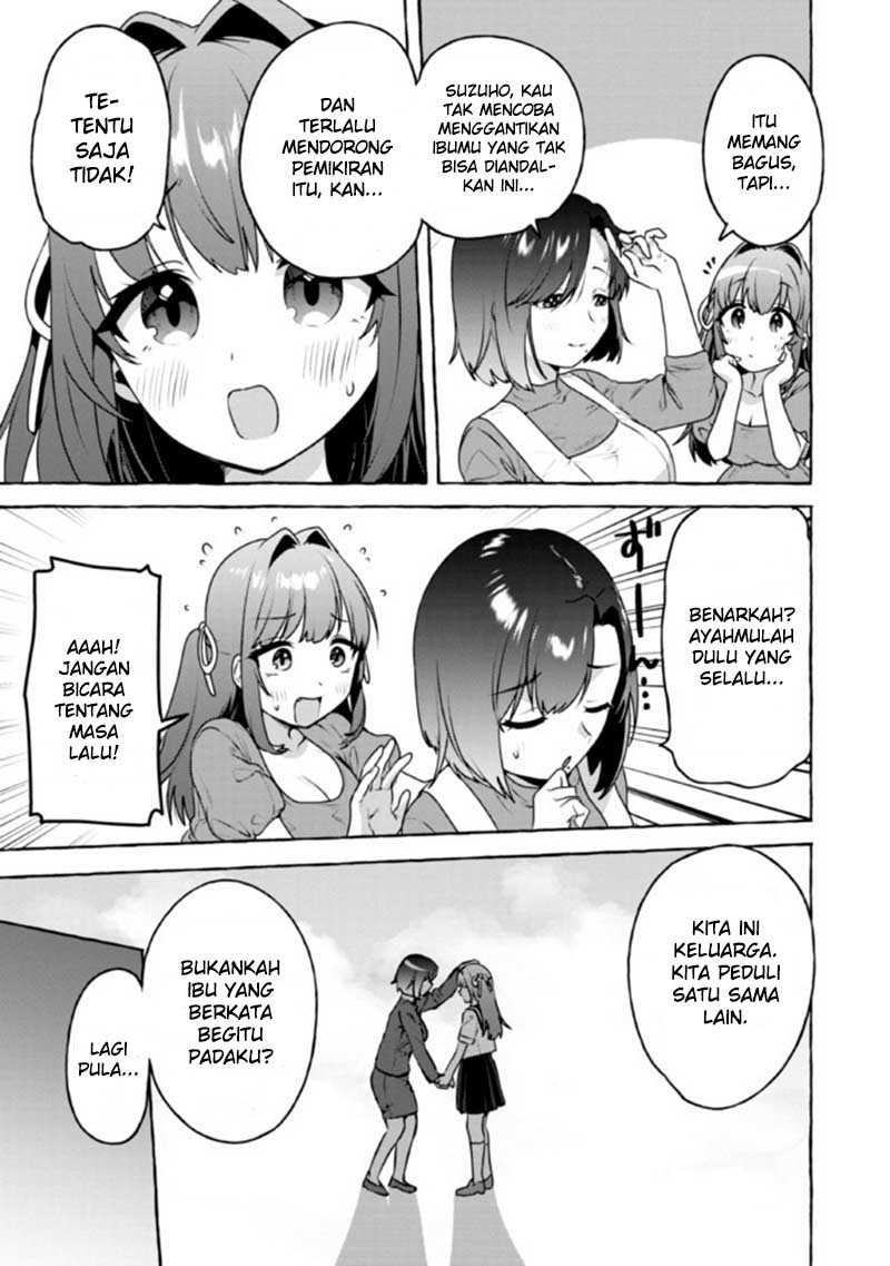 Amakara Gishimai ni Hasamaretemasu Chapter 9 - halaman 14