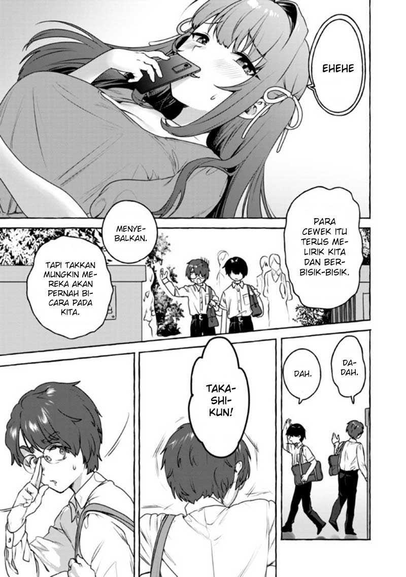 Amakara Gishimai ni Hasamaretemasu Chapter 9 - halaman 16