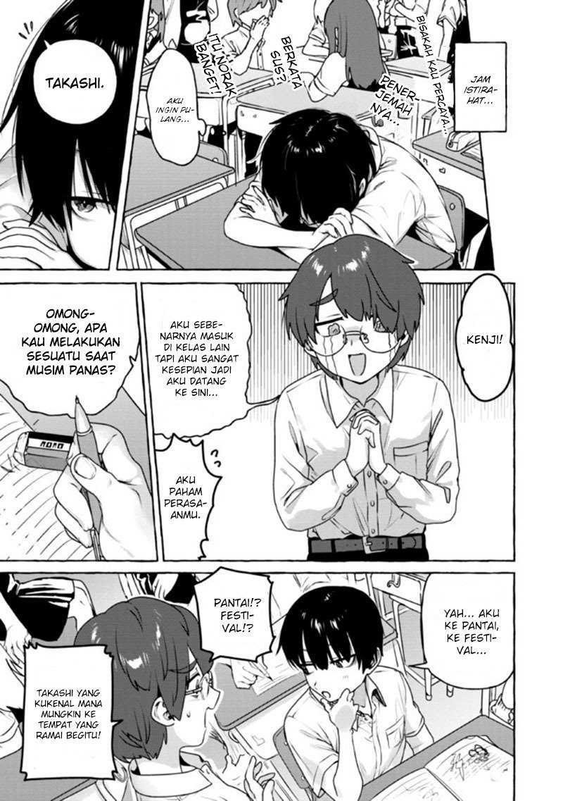 Amakara Gishimai ni Hasamaretemasu Chapter 9 - halaman 6