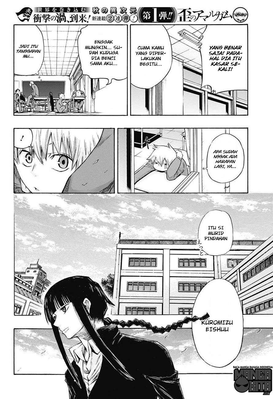 Amalgam of Distortion Chapter 1 - halaman 10