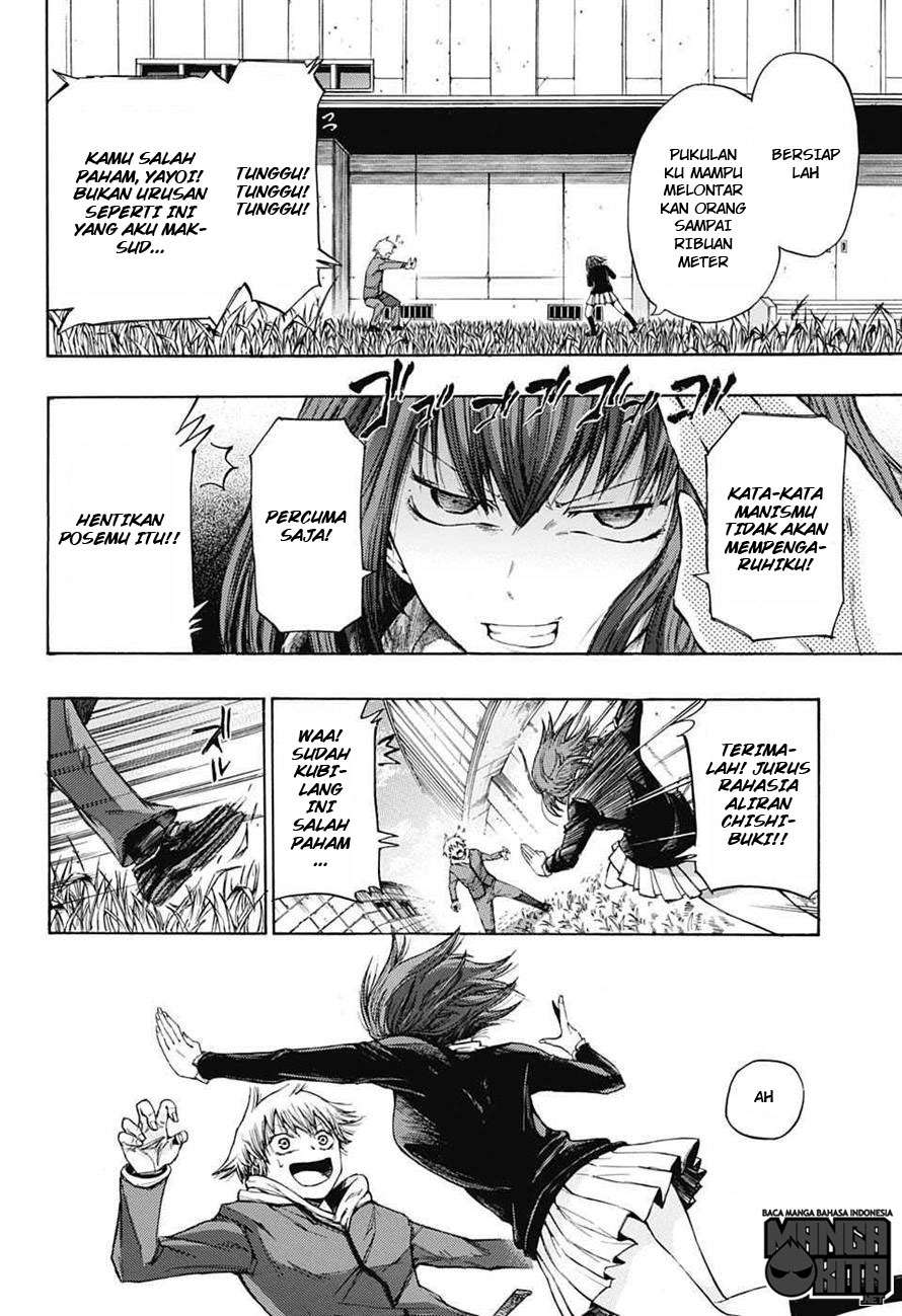 Amalgam of Distortion Chapter 1 - halaman 14