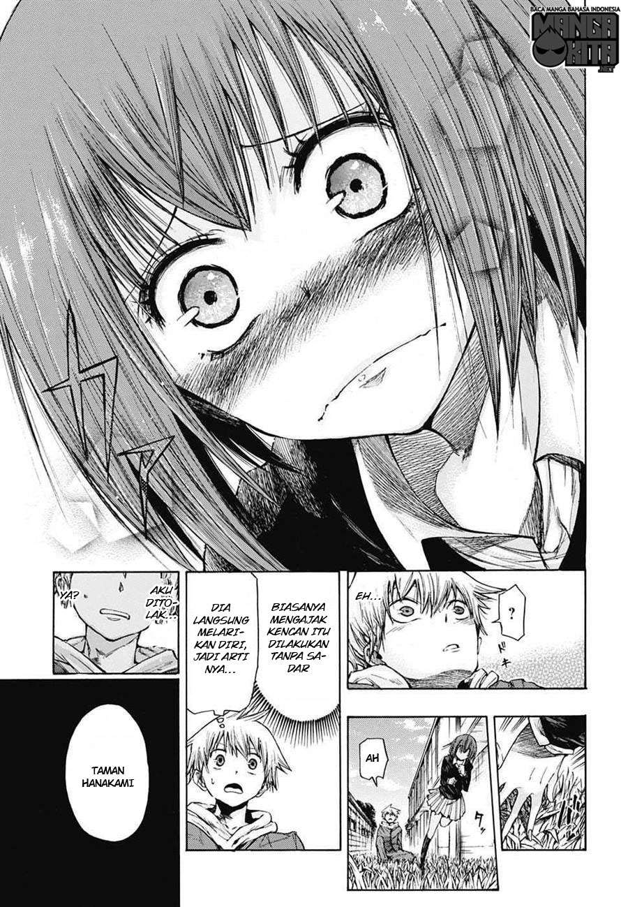 Amalgam of Distortion Chapter 1 - halaman 17