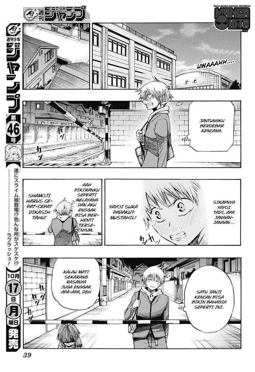 Amalgam of Distortion Chapter 1 - halaman 19