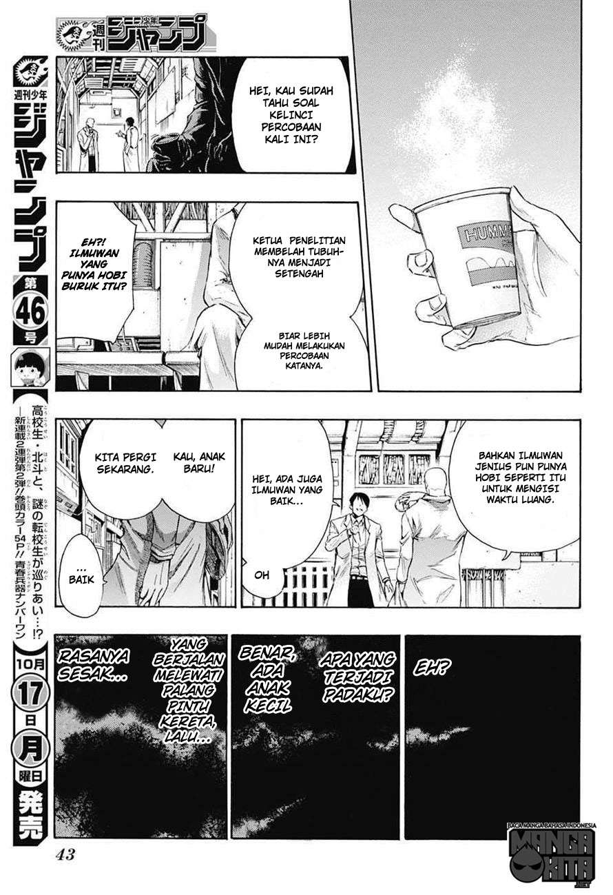Amalgam of Distortion Chapter 1 - halaman 23