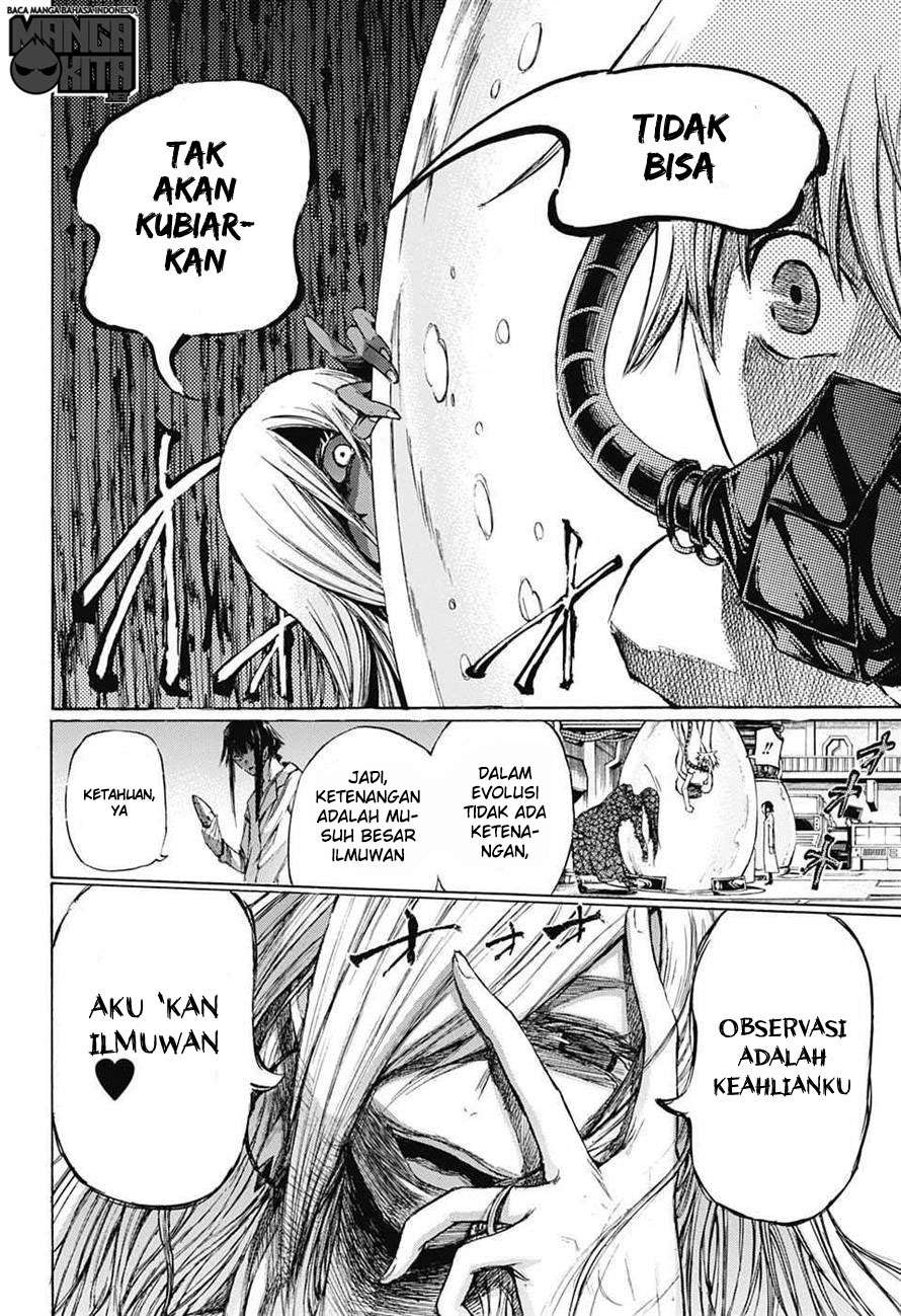 Amalgam of Distortion Chapter 1 - halaman 32