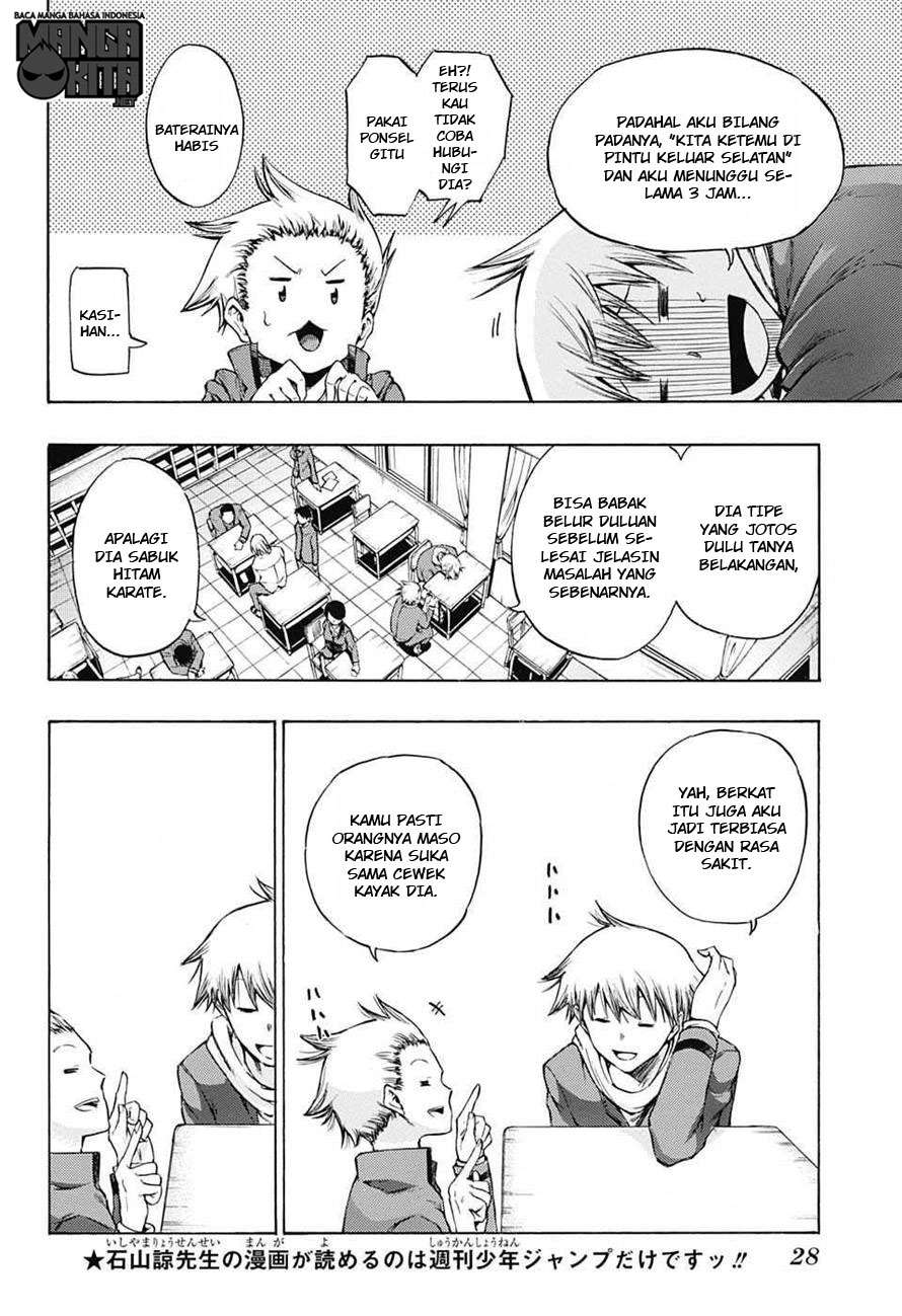 Amalgam of Distortion Chapter 1 - halaman 8