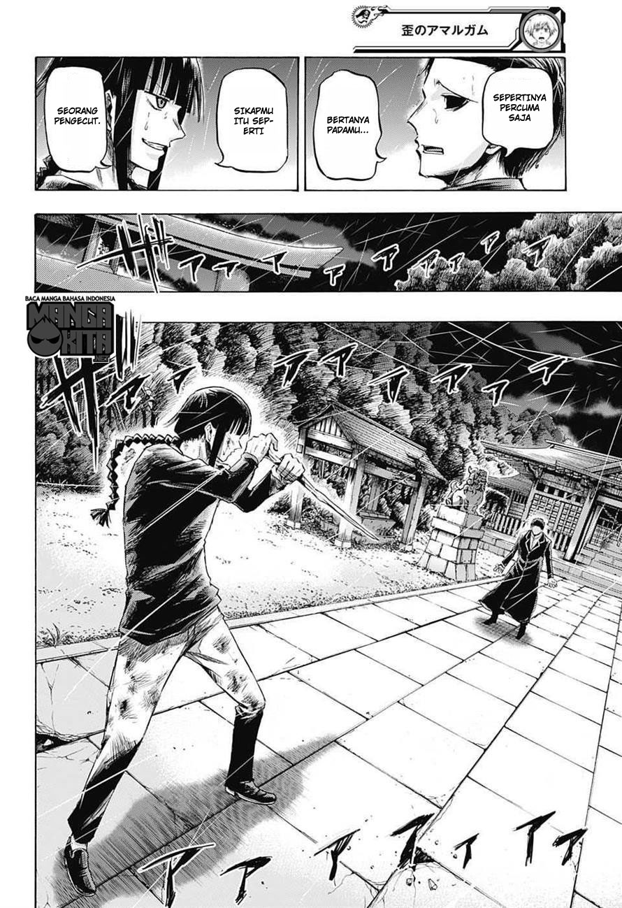 Amalgam of Distortion Chapter 10 - halaman 11