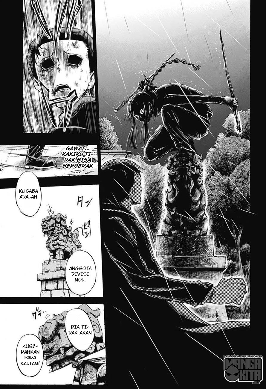 Amalgam of Distortion Chapter 10 - halaman 16