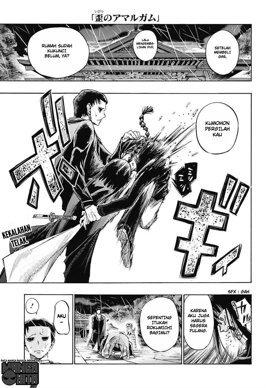 Amalgam of Distortion Chapter 10 - halaman 2