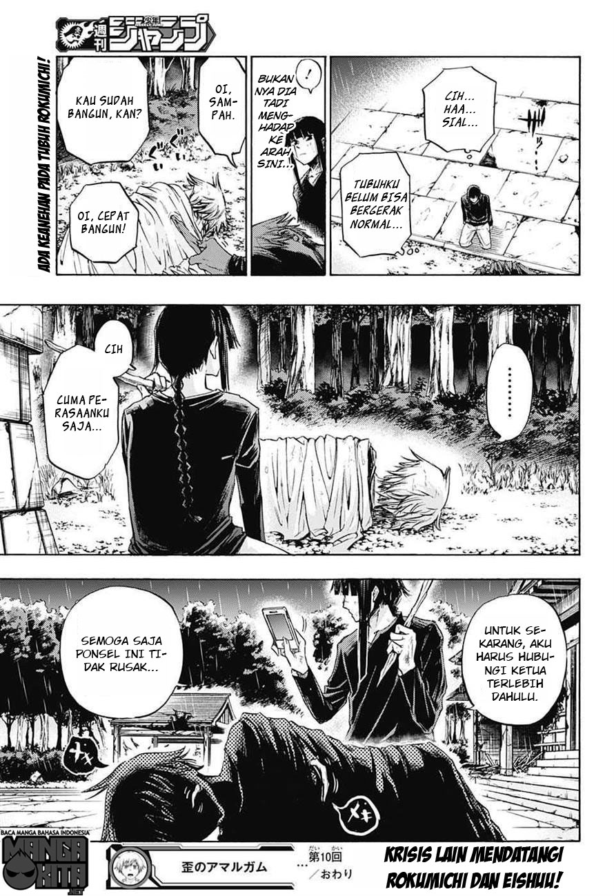 Amalgam of Distortion Chapter 10 - halaman 20