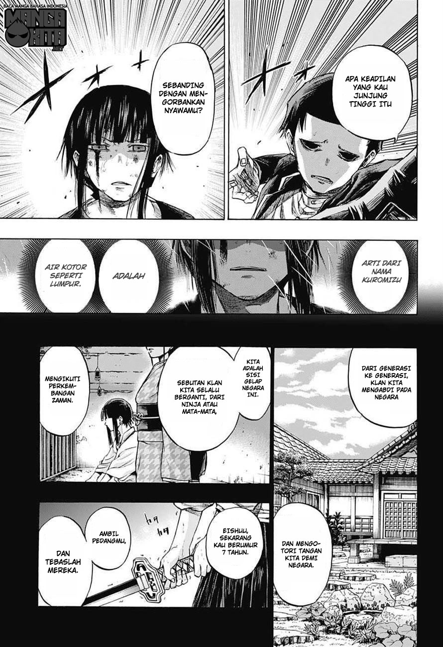 Amalgam of Distortion Chapter 10 - halaman 4