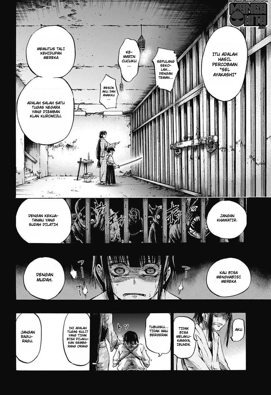 Amalgam of Distortion Chapter 10 - halaman 5