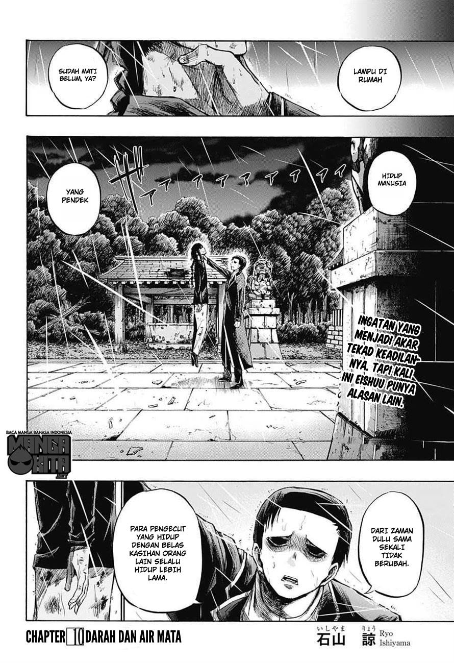 Amalgam of Distortion Chapter 10 - halaman 7