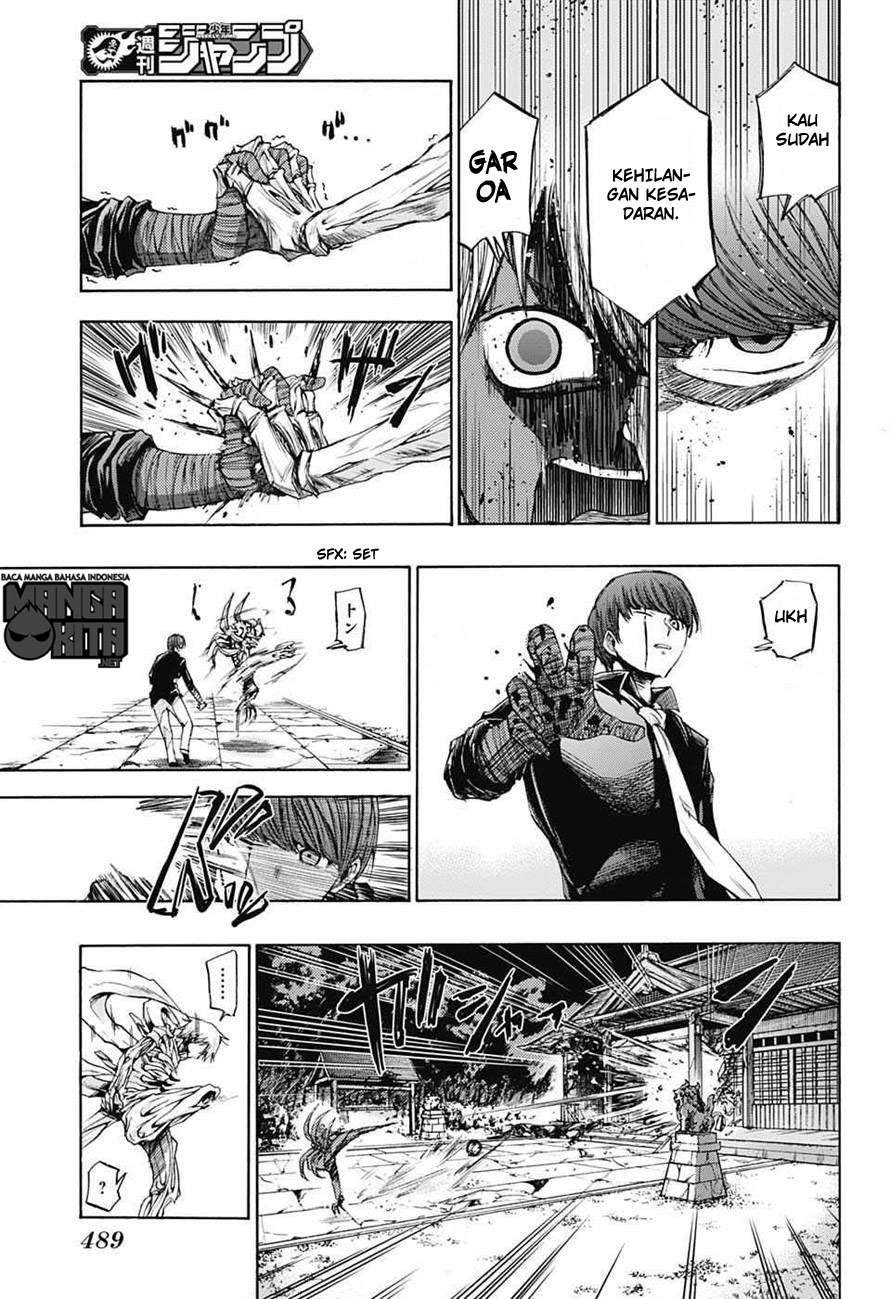 Amalgam of Distortion Chapter 11 - halaman 12